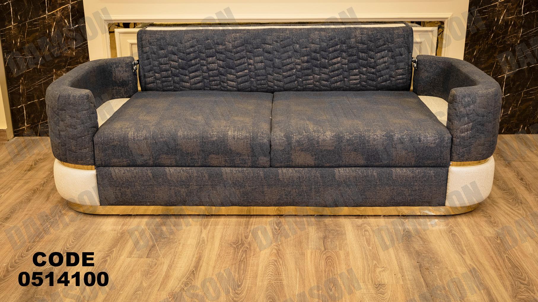 انترية سرير 141 - Damson Furnitureانترية سرير 141