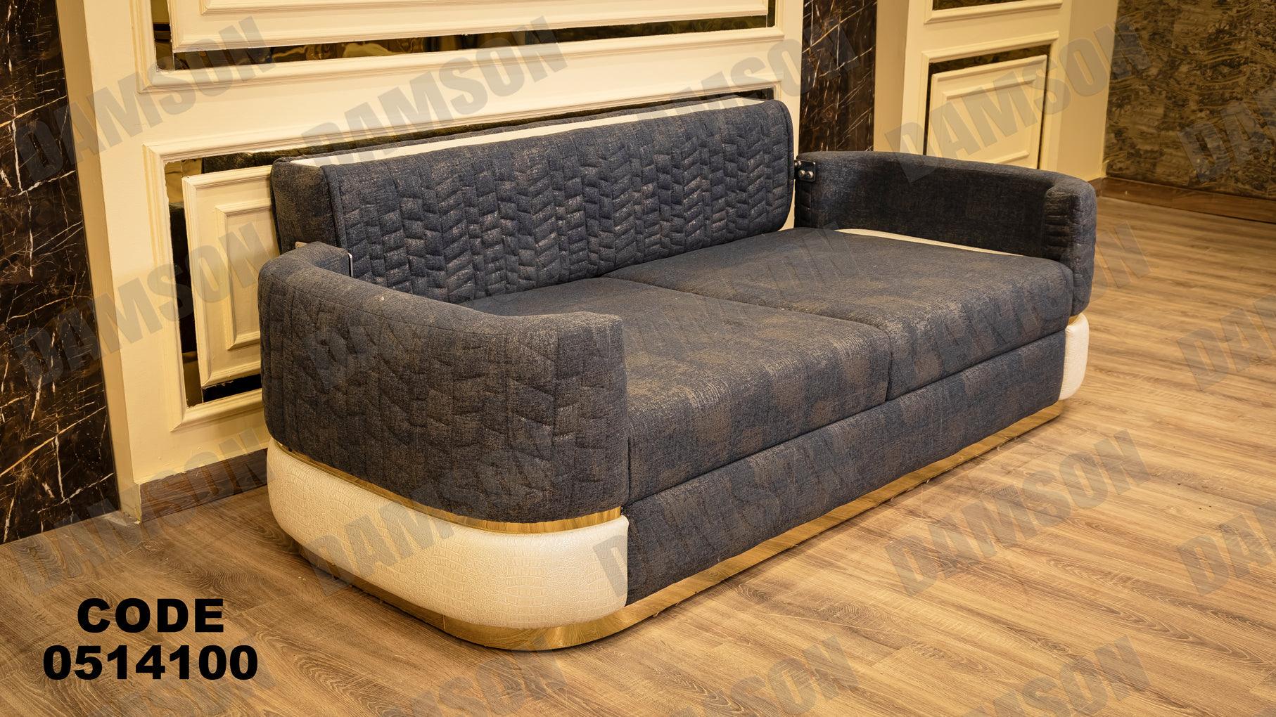 انترية سرير 141 - Damson Furnitureانترية سرير 141