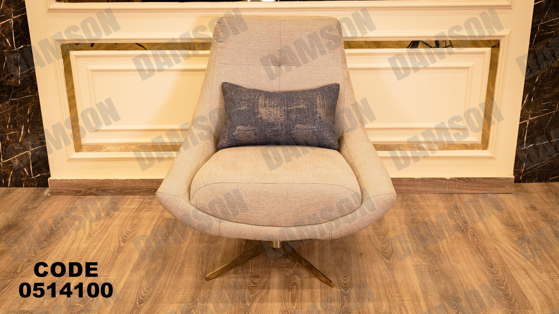 انترية سرير 141 - Damson Furnitureانترية سرير 141