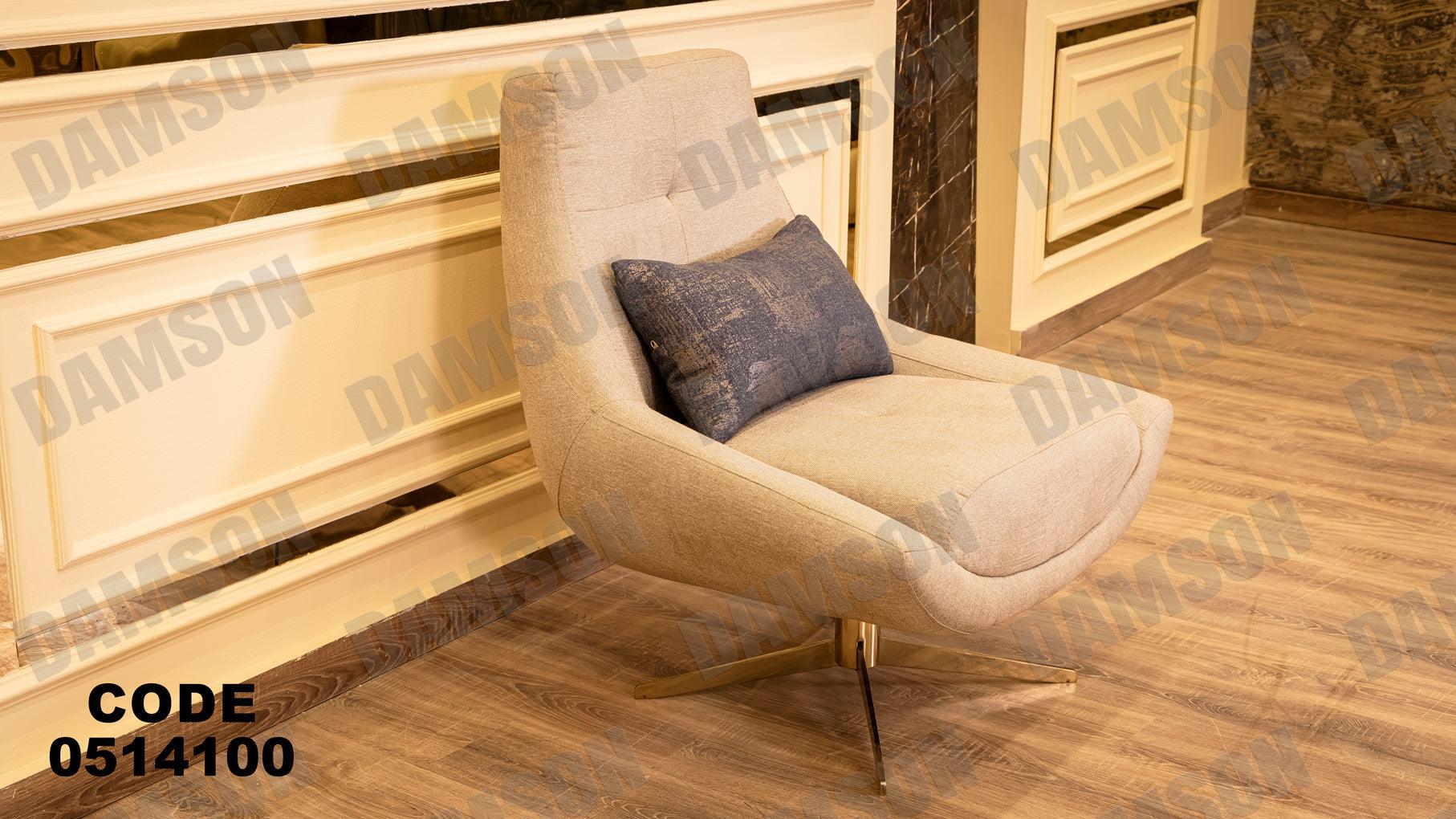 انترية سرير 141 - Damson Furnitureانترية سرير 141