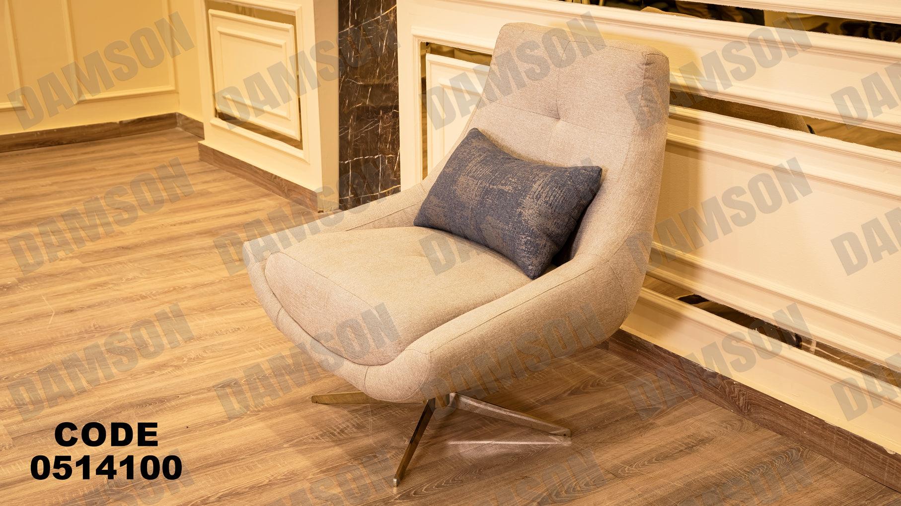 انترية سرير 141 - Damson Furnitureانترية سرير 141