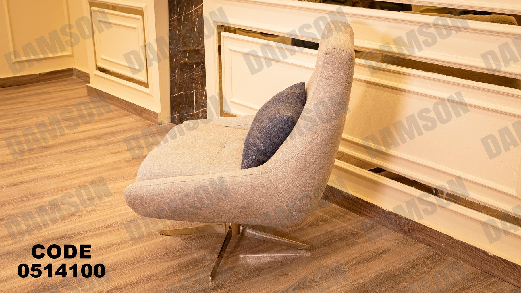 انترية سرير 141 - Damson Furnitureانترية سرير 141