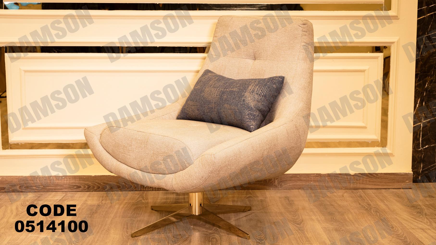 انترية سرير 141 - Damson Furnitureانترية سرير 141