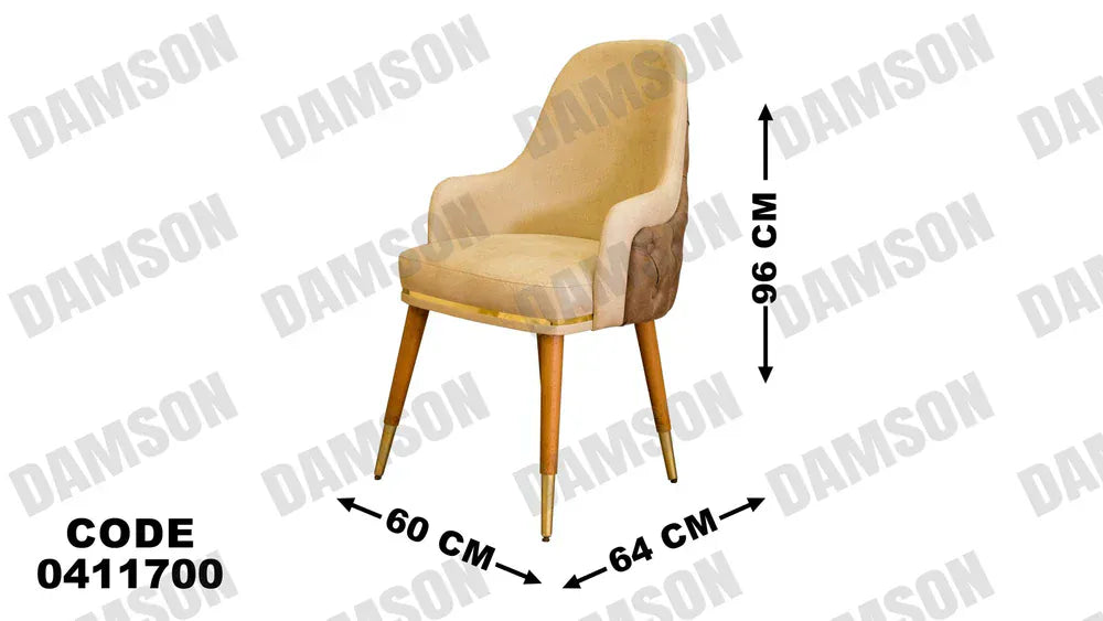 ترابيزة سفرة 117