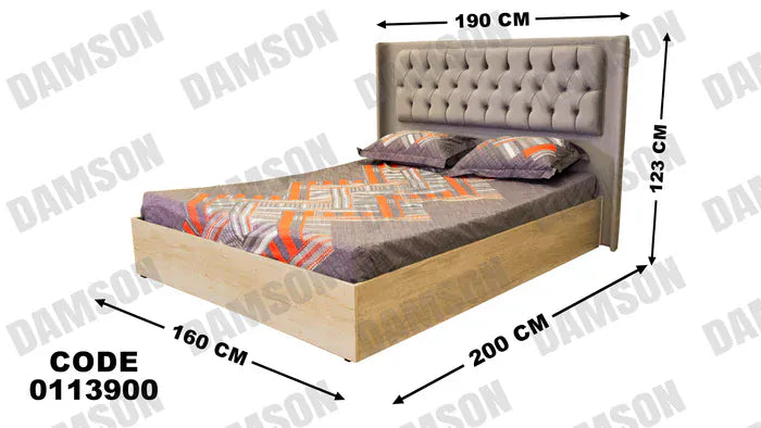 سرير ماستر 139