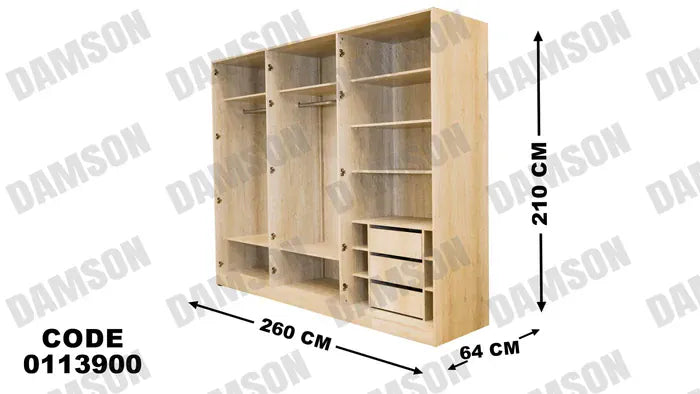 دولاب ماستر 139
