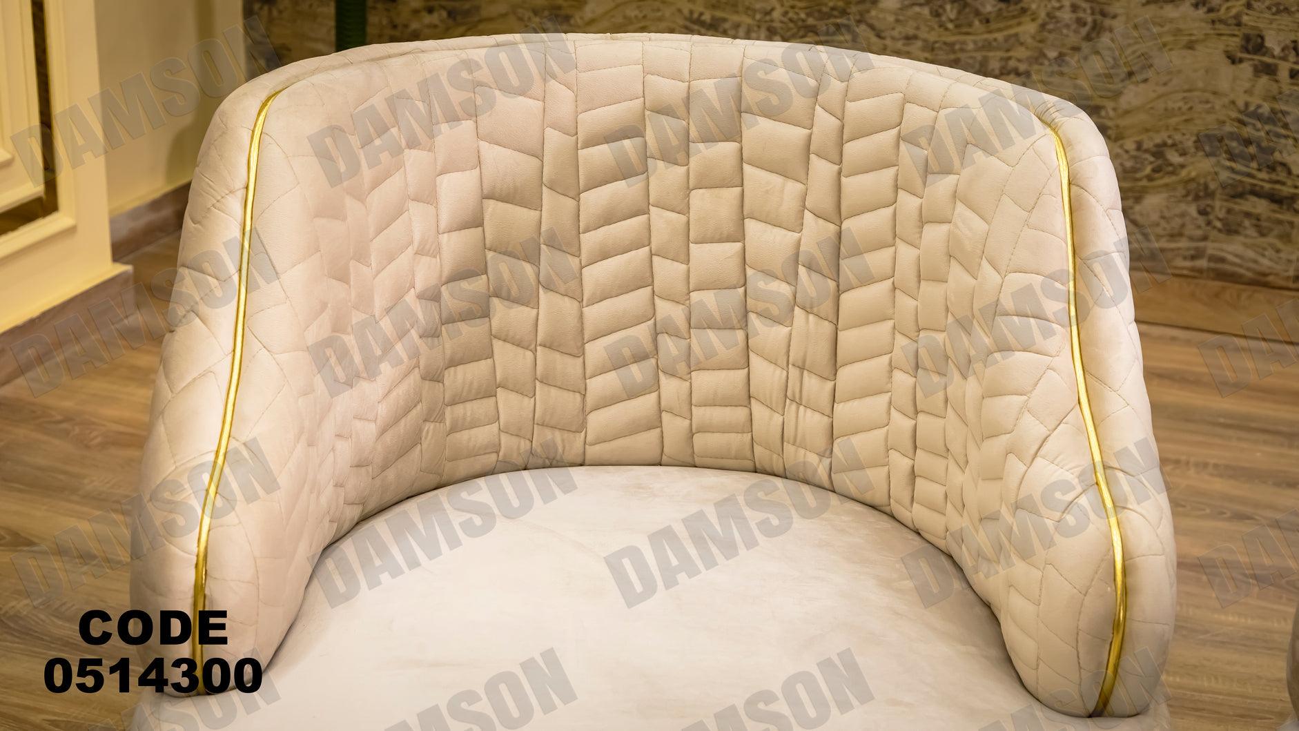 انترية سرير 143 - Damson Furnitureانترية سرير 143