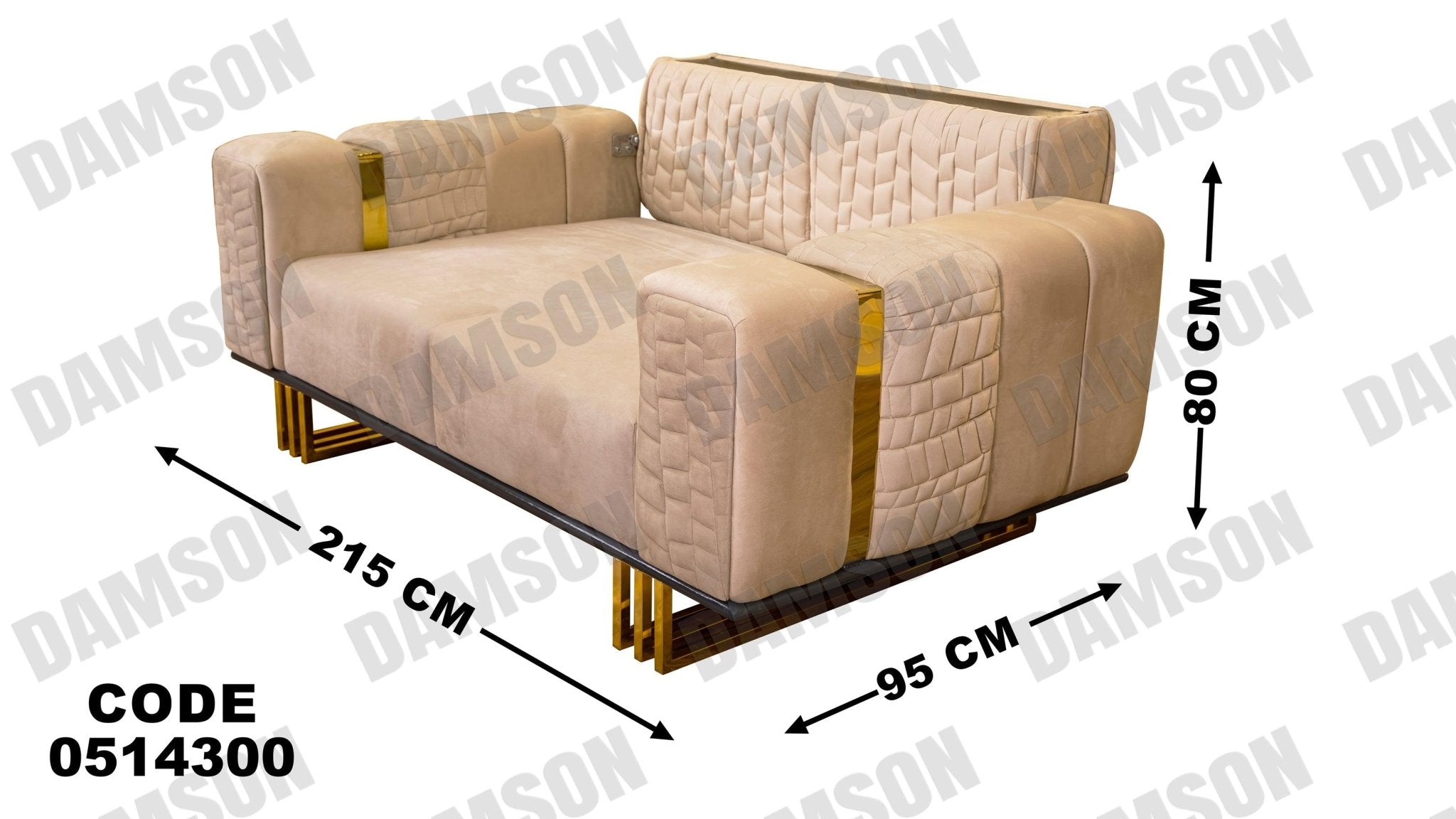 انترية سرير 143 - Damson Furnitureانترية سرير 143