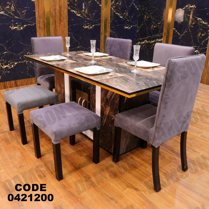 ترابيزة سفرة 212 - Damson Furnitureترابيزة سفرة 212