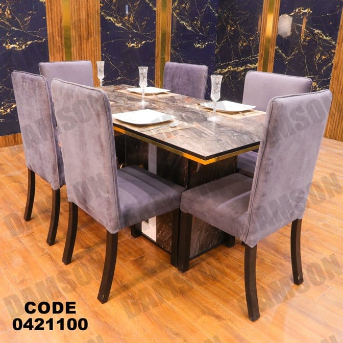 ترابيزة سفرة 211 - Damson Furnitureترابيزة سفرة 211