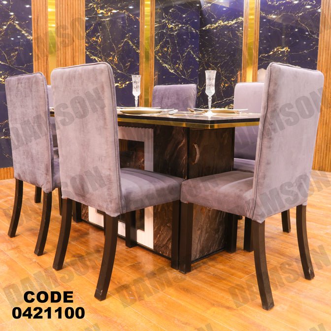 ترابيزة سفرة 211 - Damson Furnitureترابيزة سفرة 211