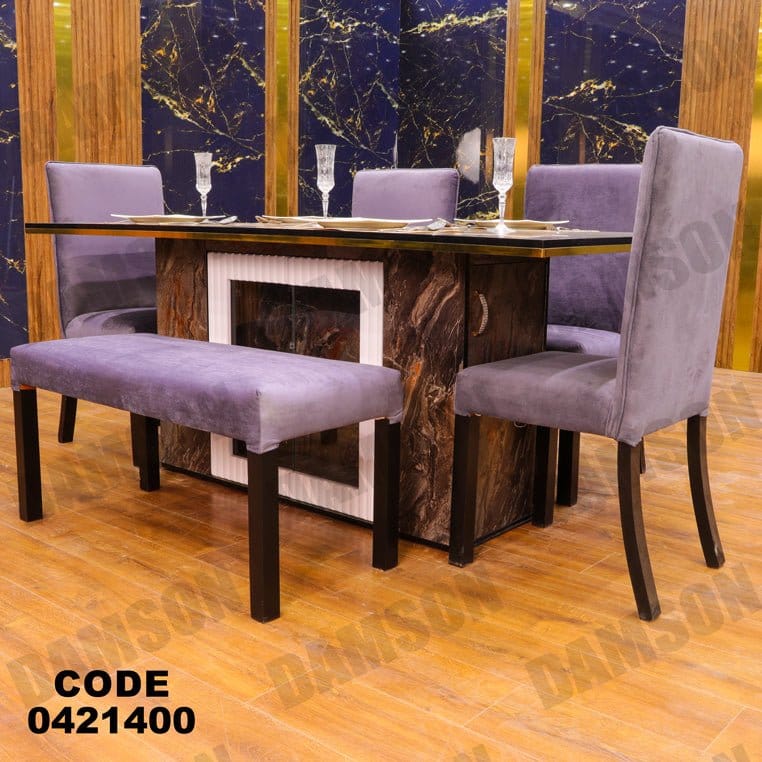 ترابيزة سفرة 214 - Damson Furnitureترابيزة سفرة 214