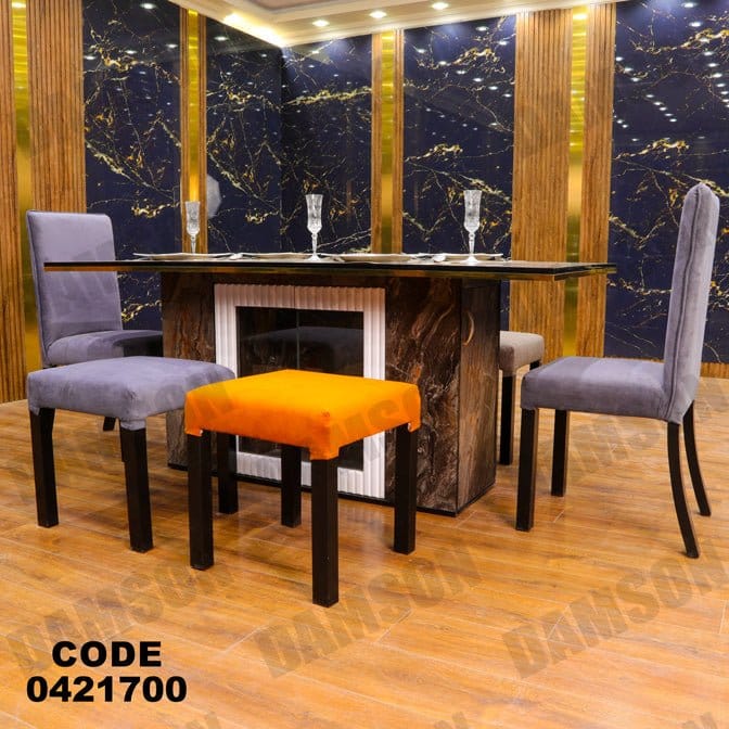 ترابيزة سفرة 217 - Damson Furnitureترابيزة سفرة 217