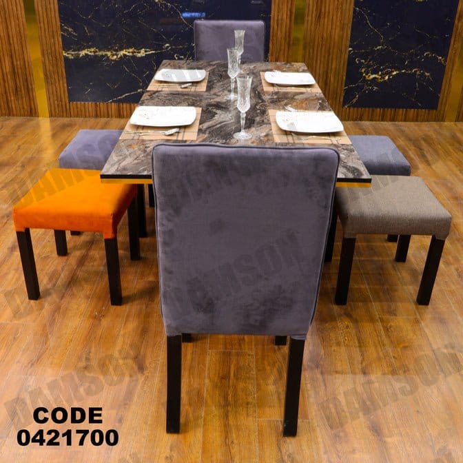 ترابيزة سفرة 217 - Damson Furnitureترابيزة سفرة 217