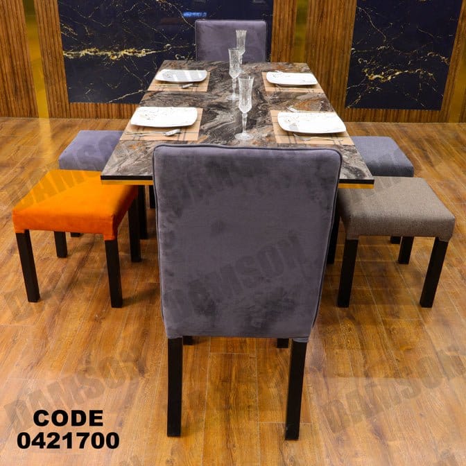 ترابيزة سفرة 217 - Damson Furnitureترابيزة سفرة 217