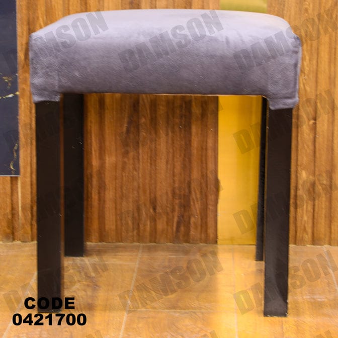 ترابيزة سفرة 217 - Damson Furnitureترابيزة سفرة 217