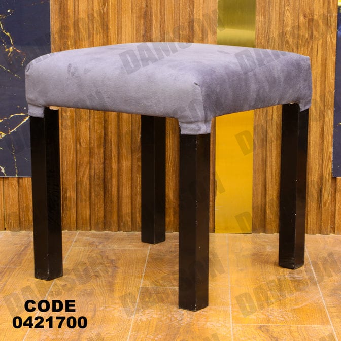 ترابيزة سفرة 217 - Damson Furnitureترابيزة سفرة 217
