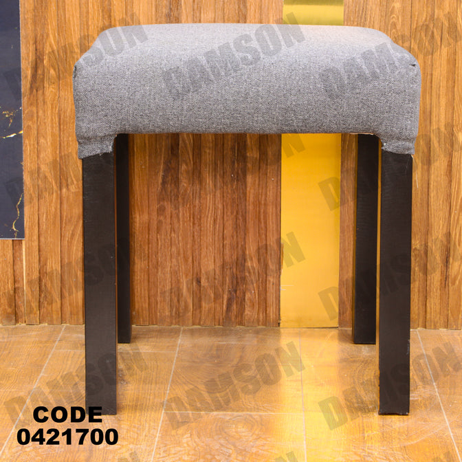 ترابيزة سفرة 217 - Damson Furnitureترابيزة سفرة 217