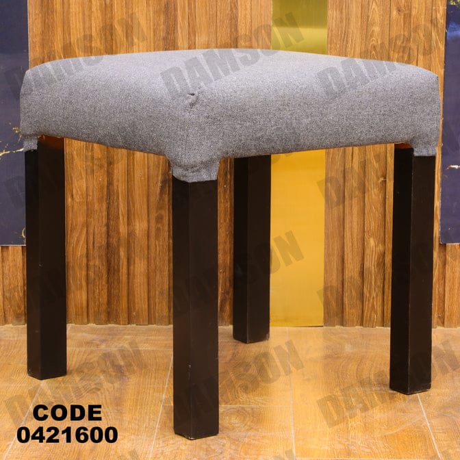 ترابيزة سفرة 216 - Damson Furnitureترابيزة سفرة 216