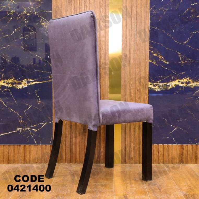 ترابيزة سفرة 214 - Damson Furnitureترابيزة سفرة 214
