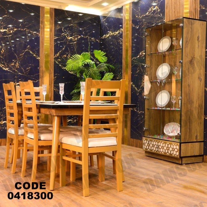 غرفة سفرة 183 - Damson Furnitureغرفة سفرة 183