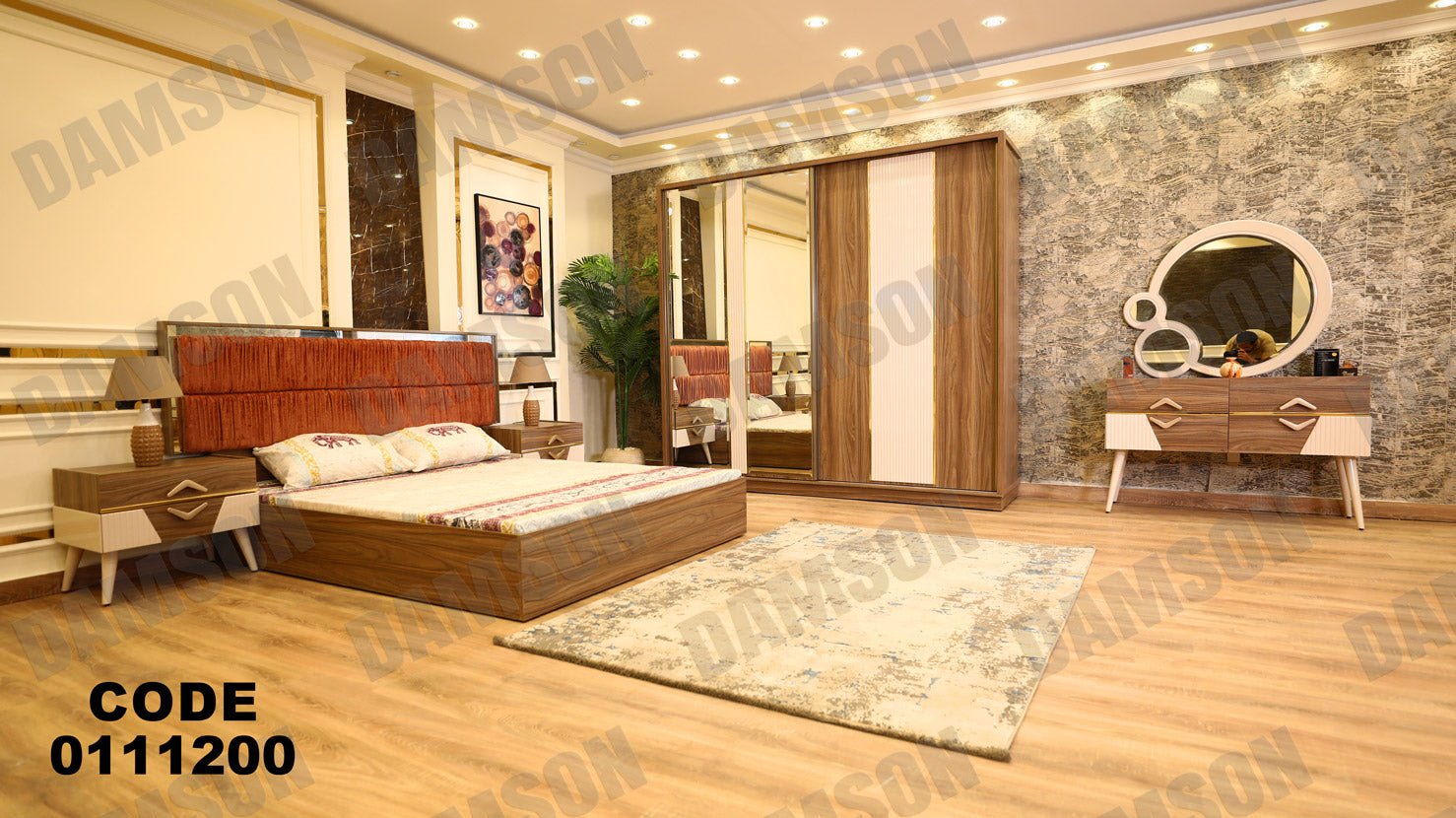 غرفة نوم ماستر 112 - Damson Furnitureغرفة نوم ماستر 112