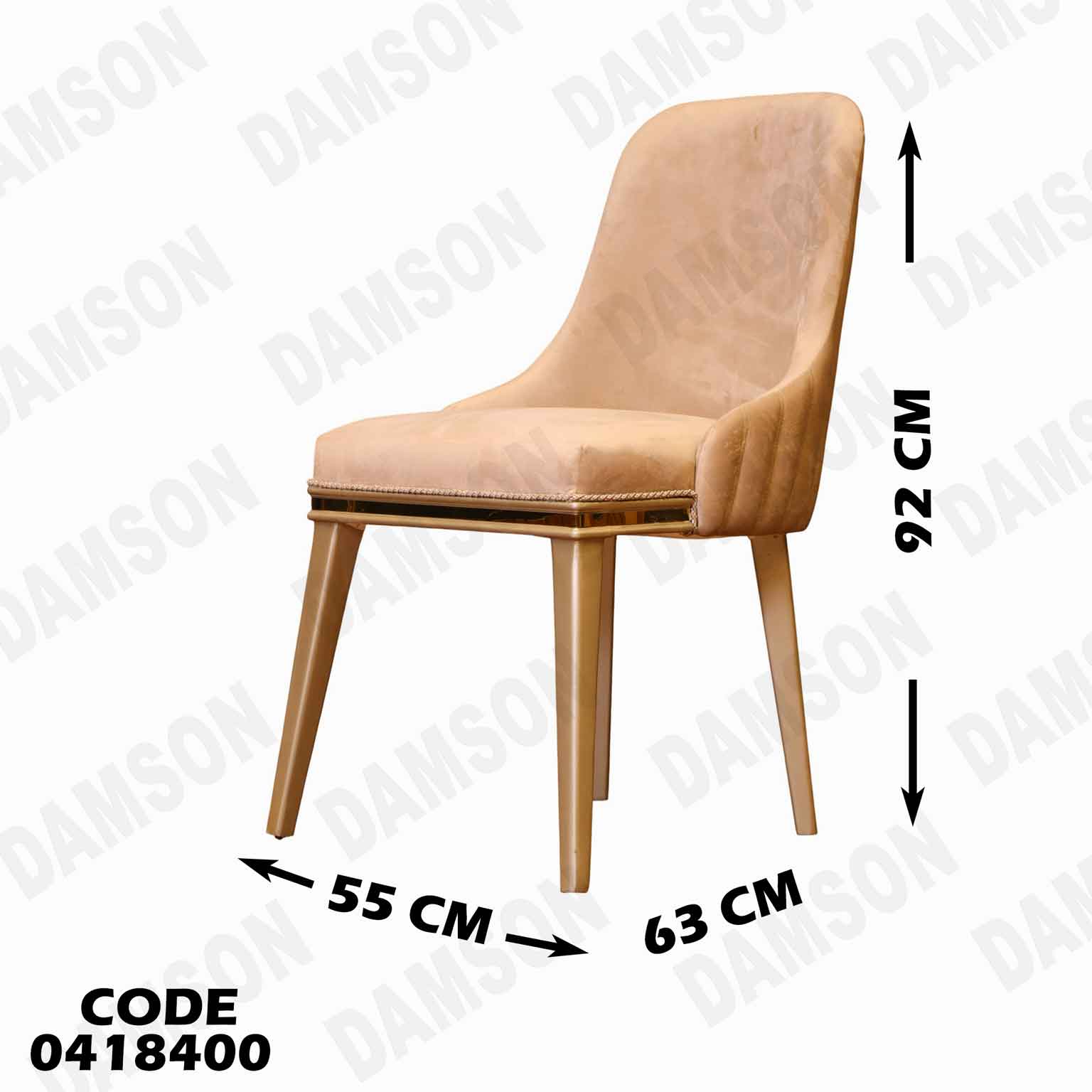 غرفة سفرة 184