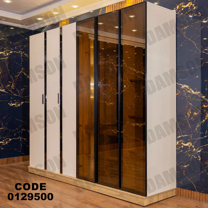 دولاب ماستر 295