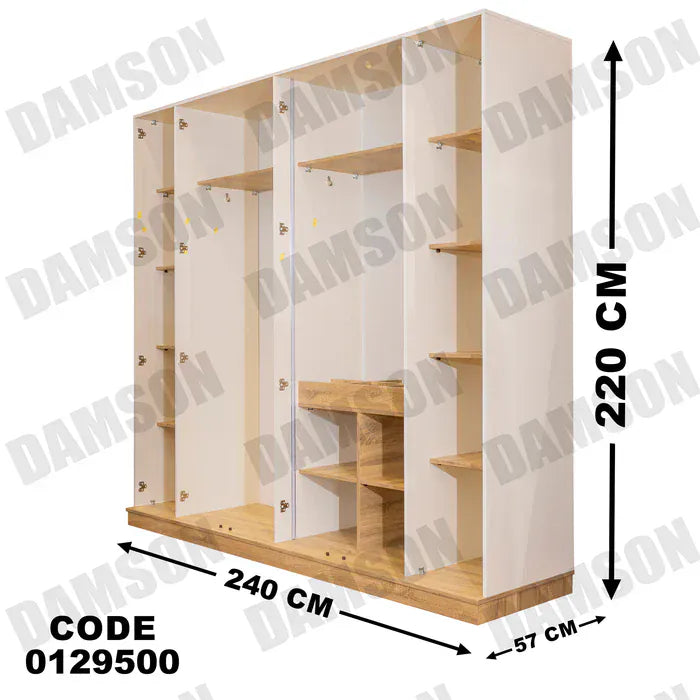 دولاب ماستر 295