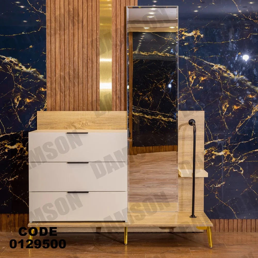 تسريحة ماستر 295