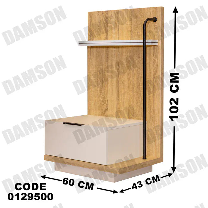 كمود ماستر 295