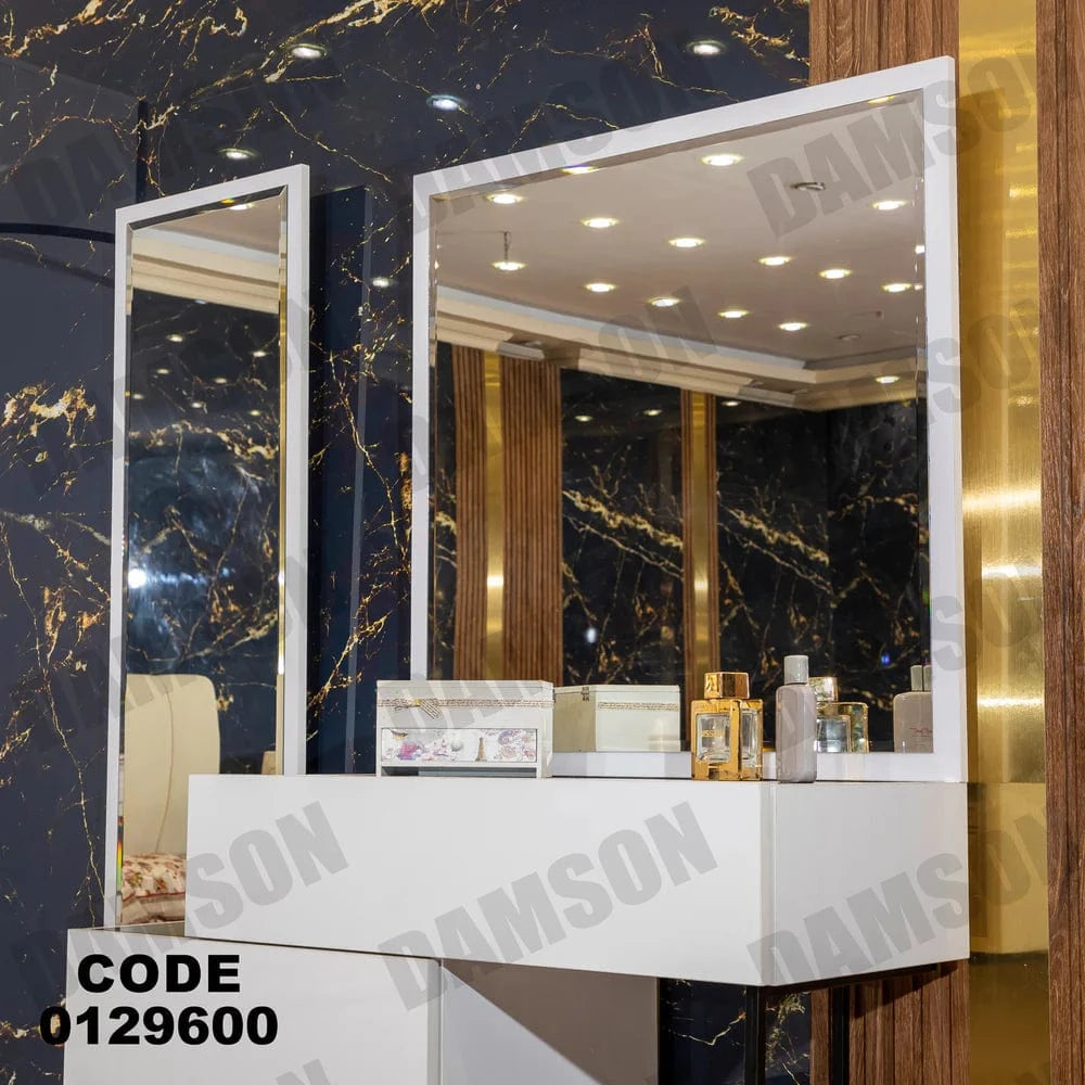 تسريحة ماستر 296