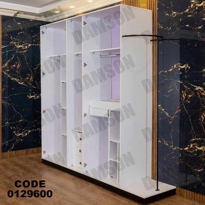 دولاب ماستر 296