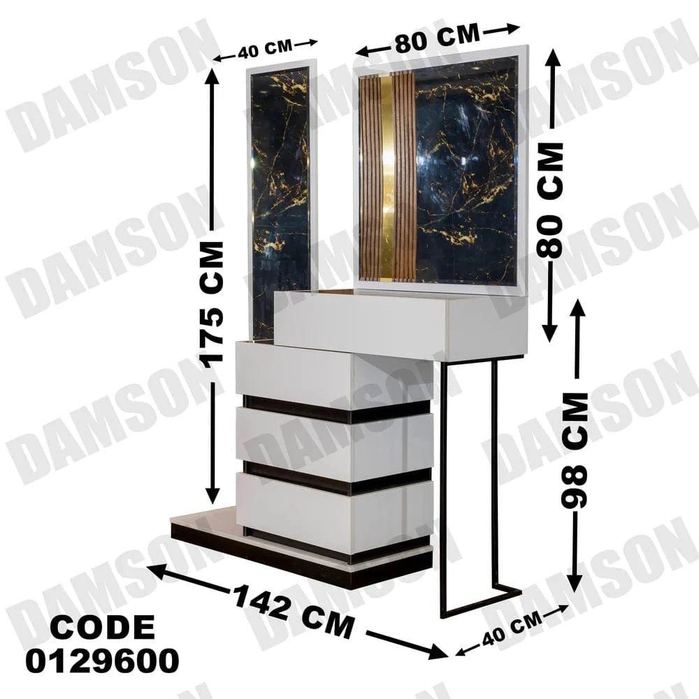 تسريحة ماستر 296