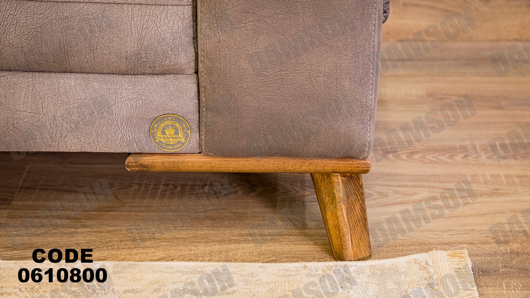 ركنة 108 - Damson Furnitureركنة 108