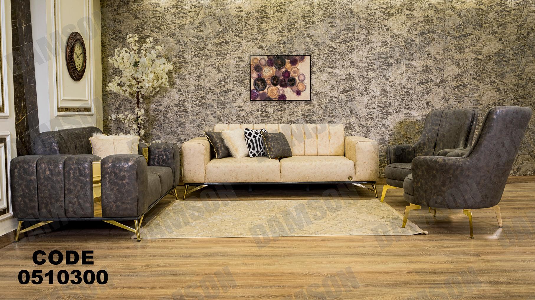 انترية سرير 103 - Damson Furnitureانترية سرير 103