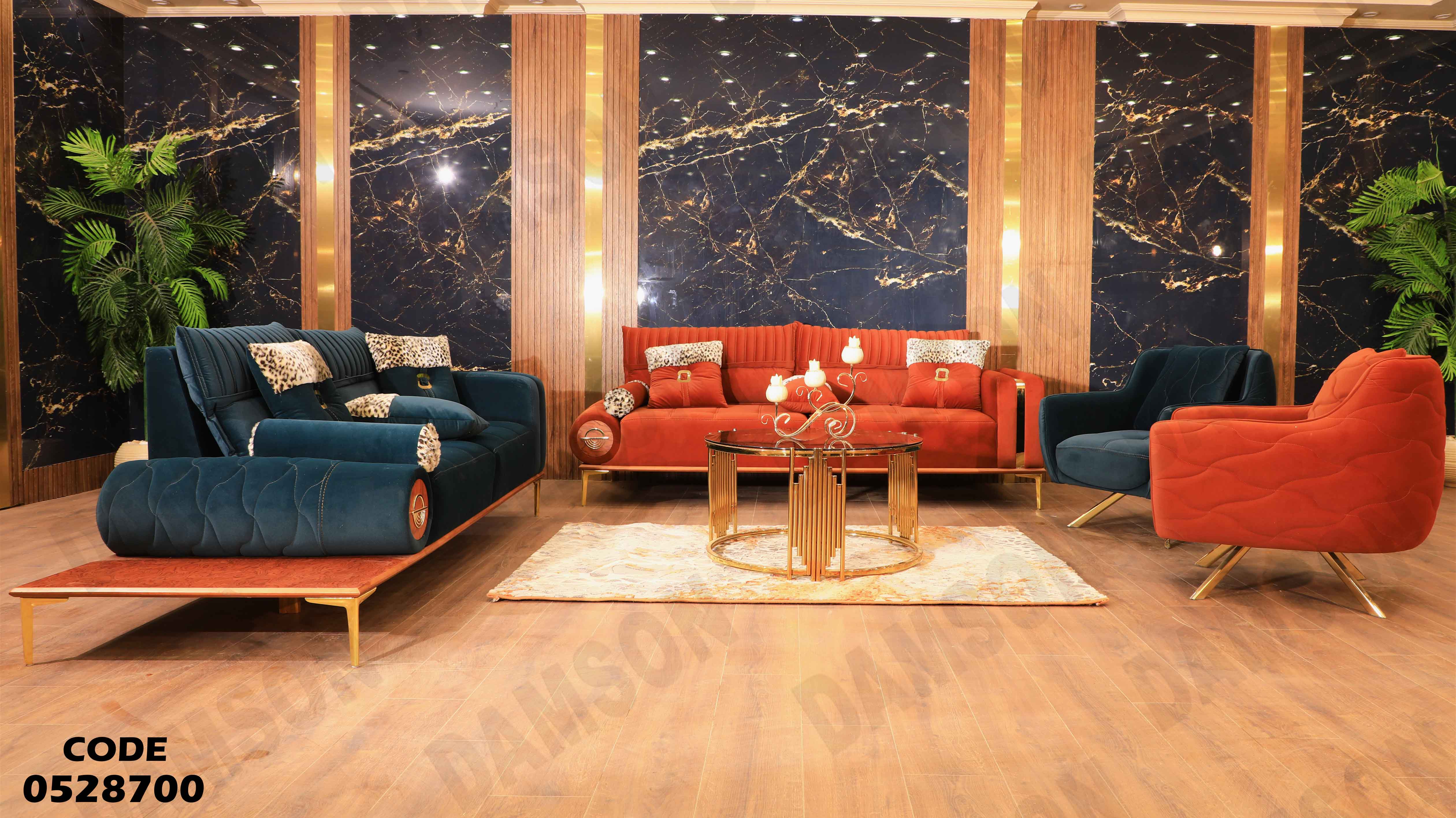 🟠 انترية 287