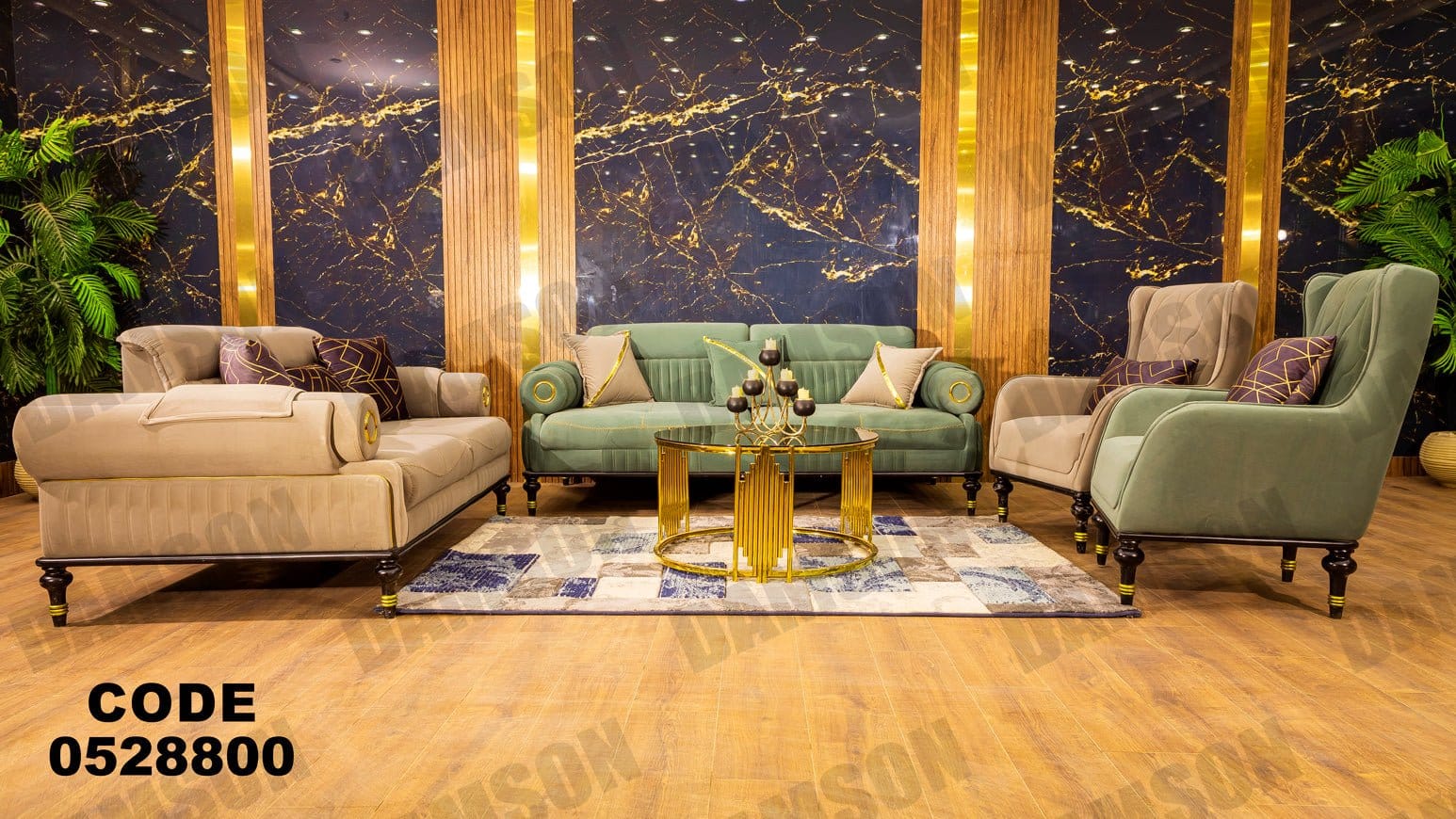 انترية 288 - Damson Furnitureانترية 288