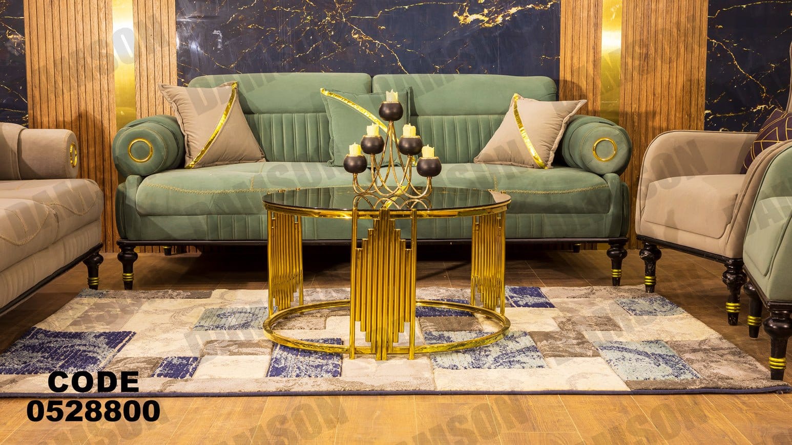 انترية 288 - Damson Furnitureانترية 288