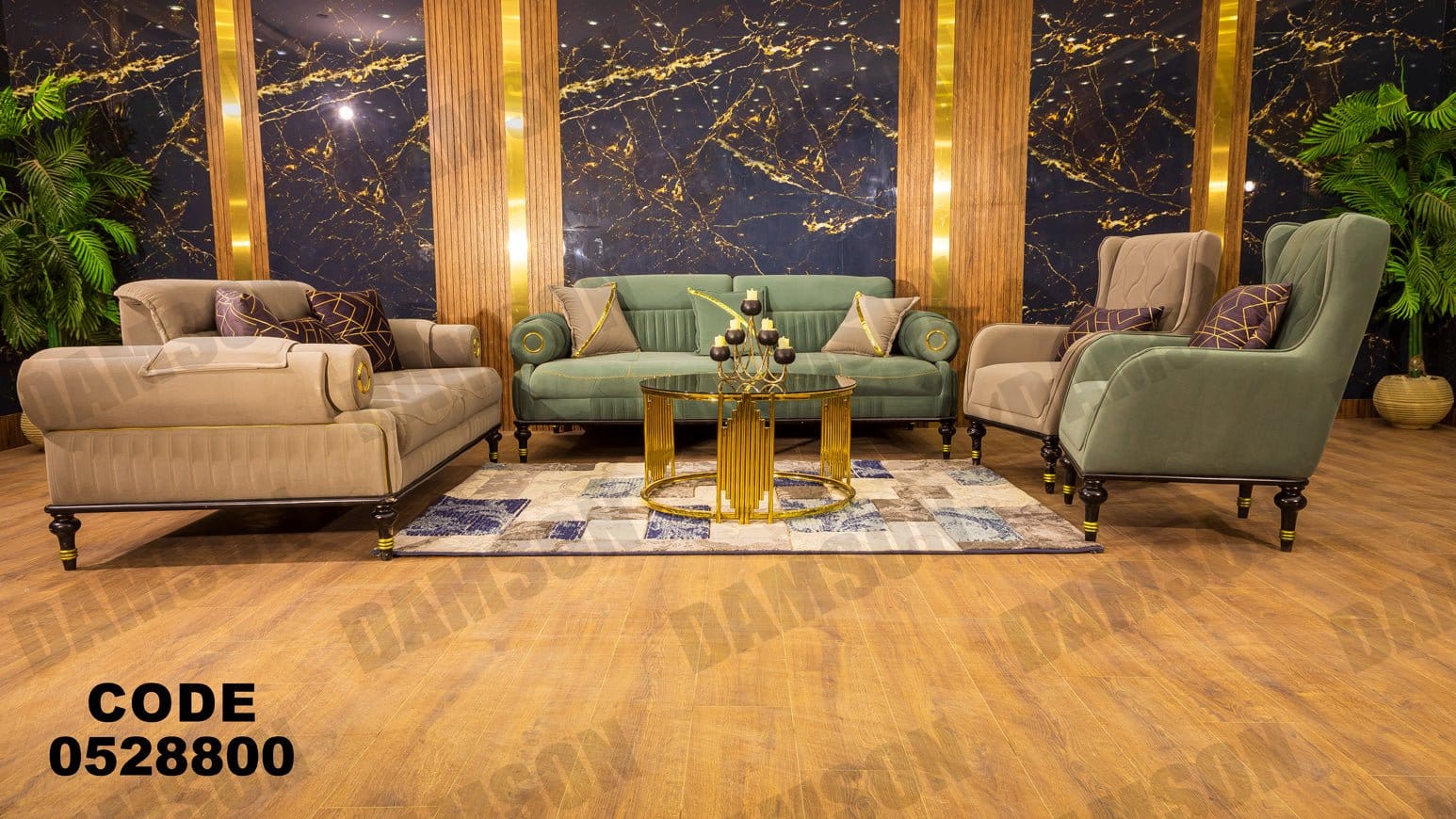 انترية 288 - Damson Furnitureانترية 288