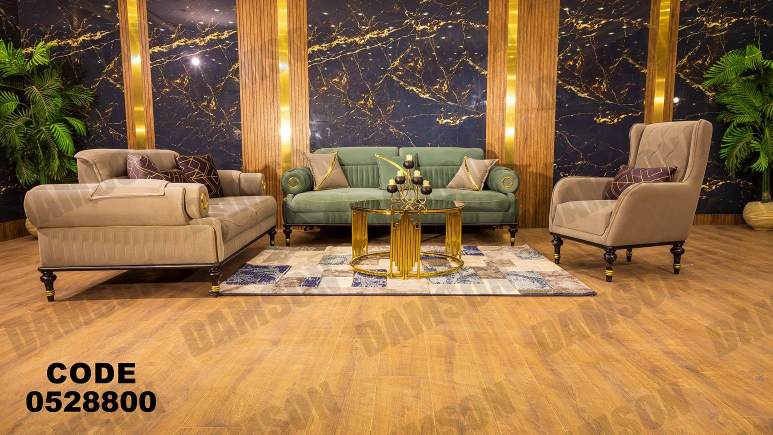 انترية 288 - Damson Furnitureانترية 288