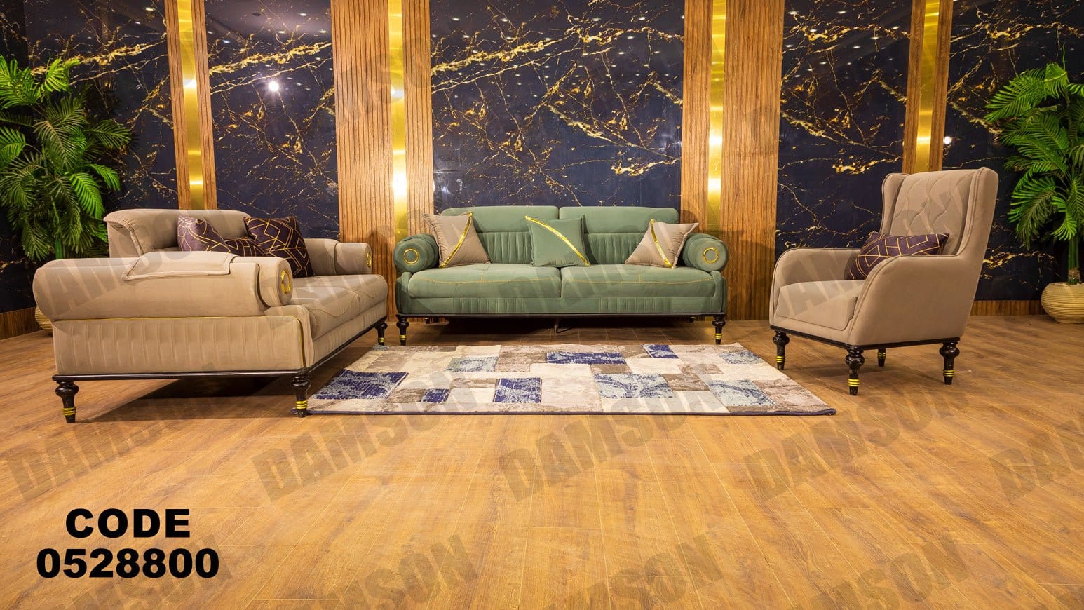 انترية 288 - Damson Furnitureانترية 288