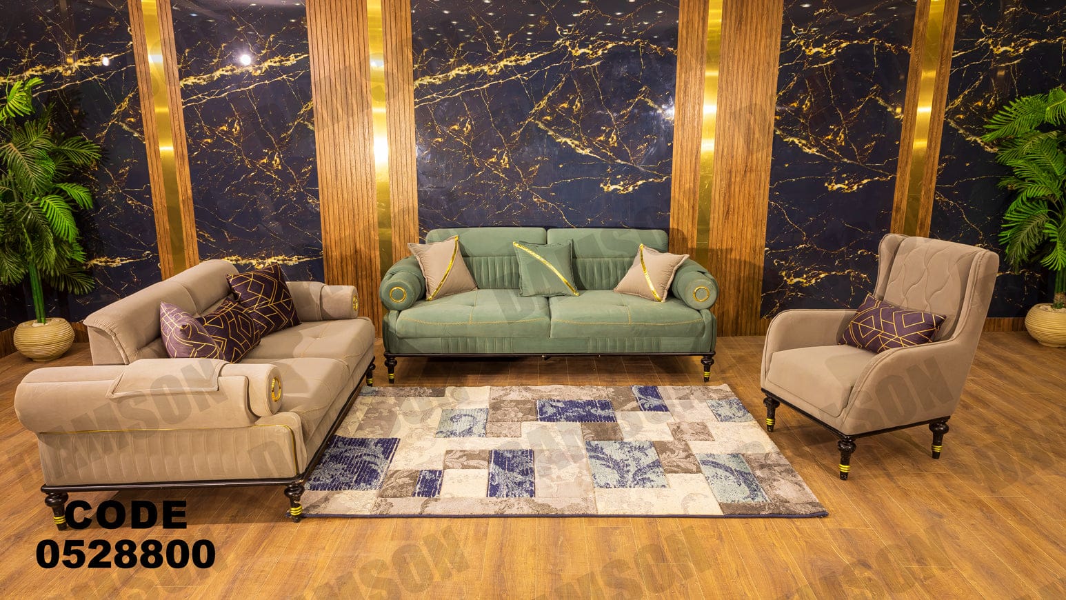 انترية 288 - Damson Furnitureانترية 288