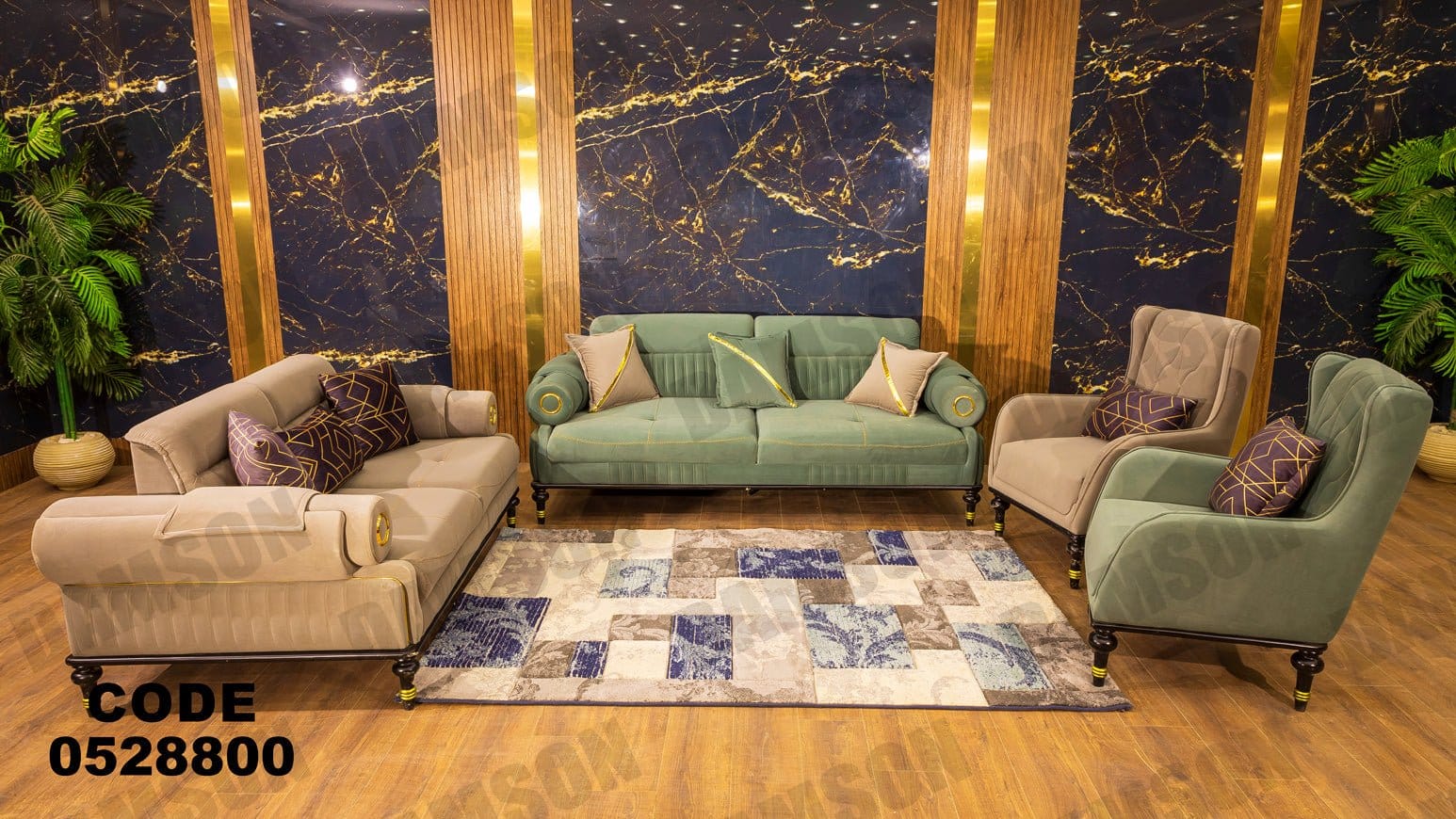 انترية 288 - Damson Furnitureانترية 288