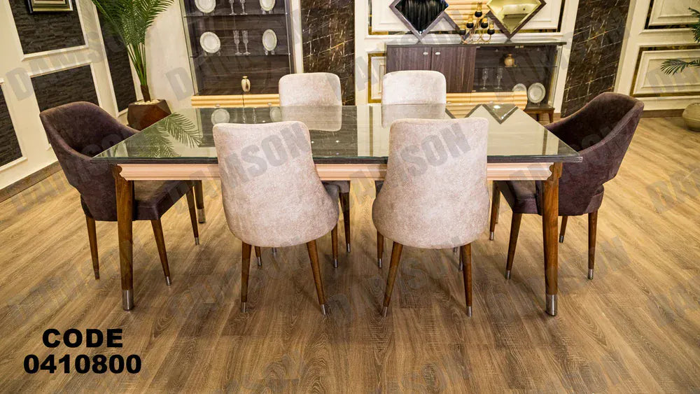 ترابيزة سفرة 108