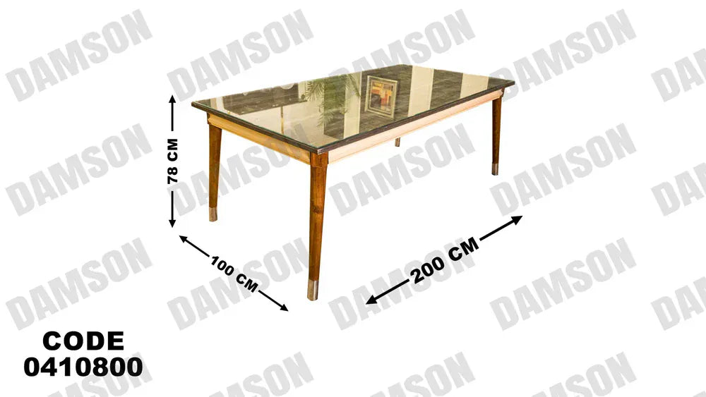 ترابيزة سفرة 108