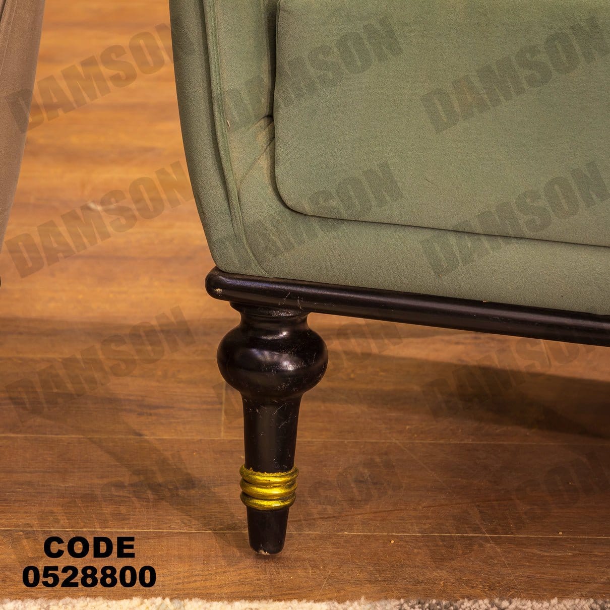 انترية 288 - Damson Furnitureانترية 288