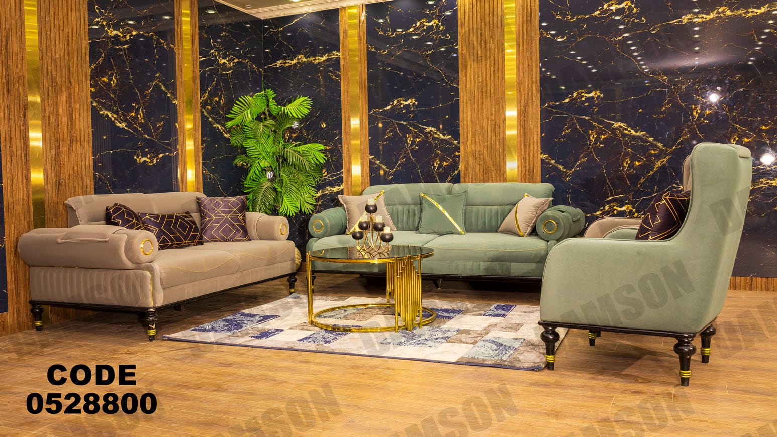 انترية 288 - Damson Furnitureانترية 288