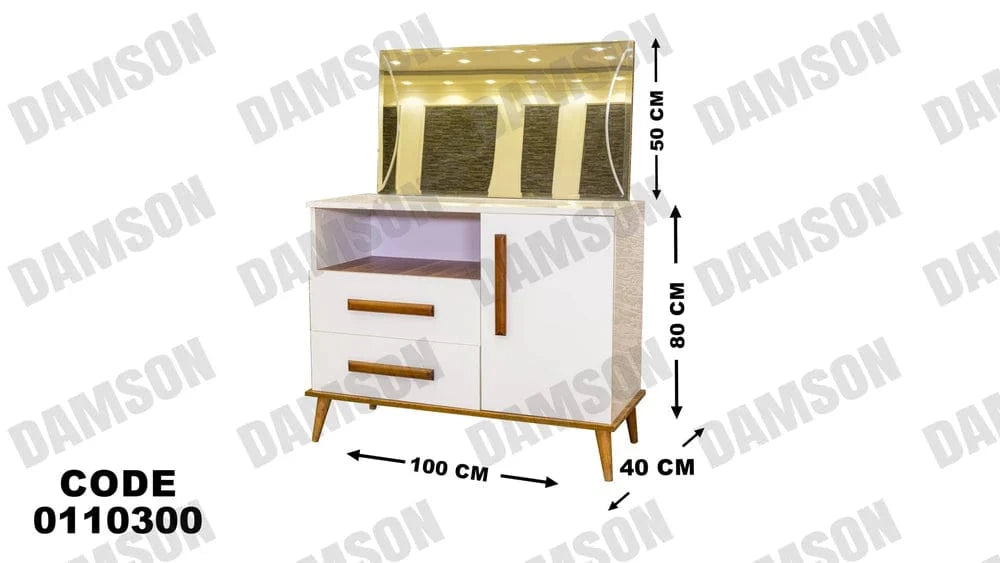 تسريحة ماستر 103