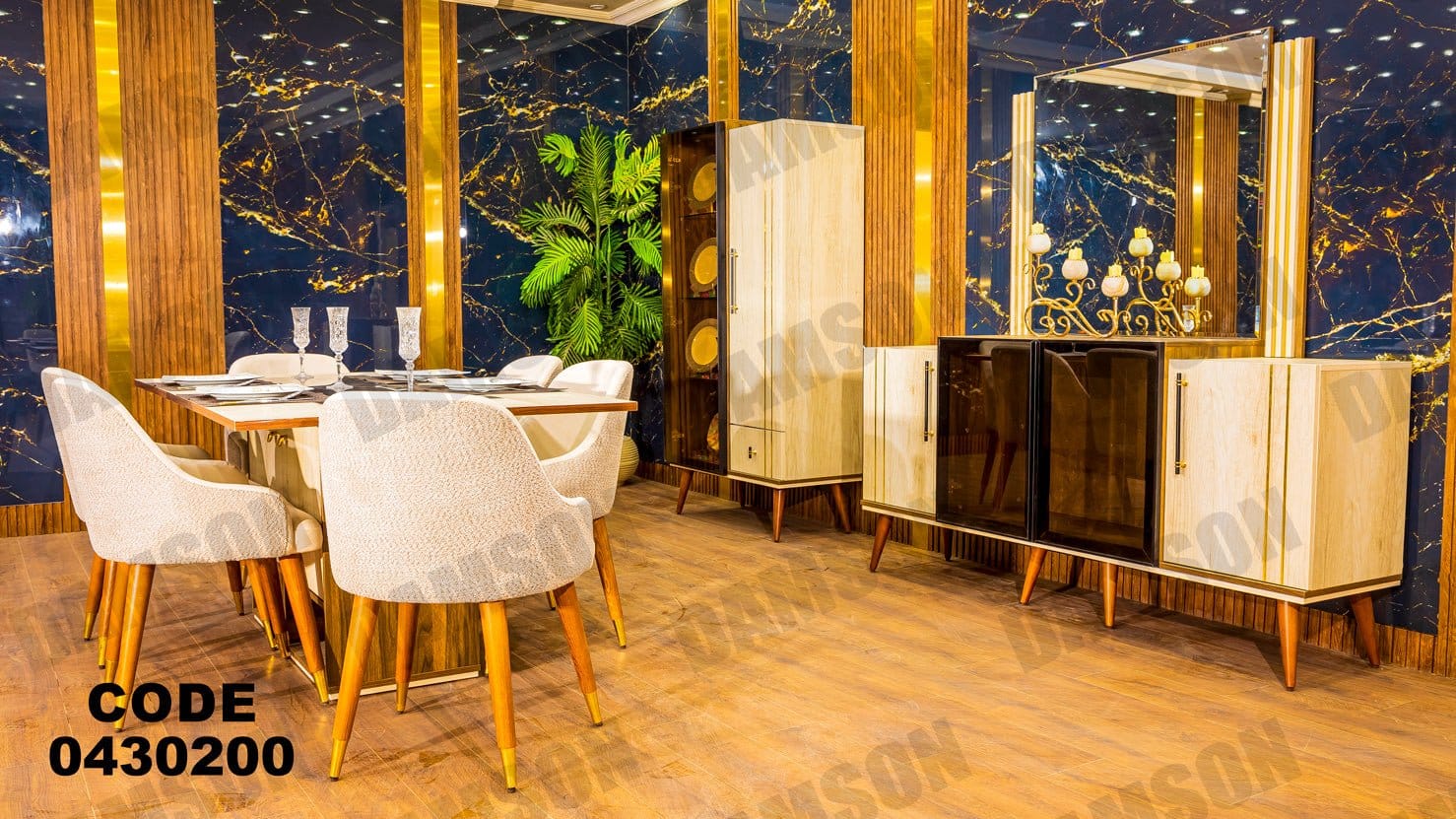 غرفة سفرة 302 - Damson Furnitureغرفة سفرة 302